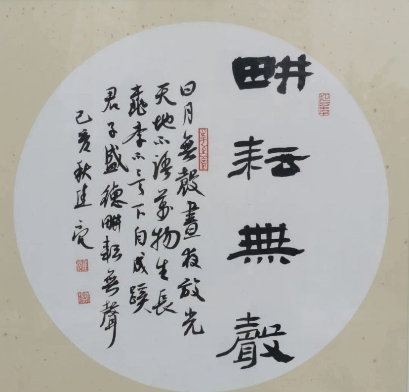 微信图片_20240309165710.jpg