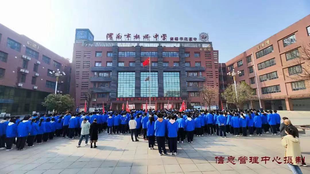 微信图片_20240319104500.jpg