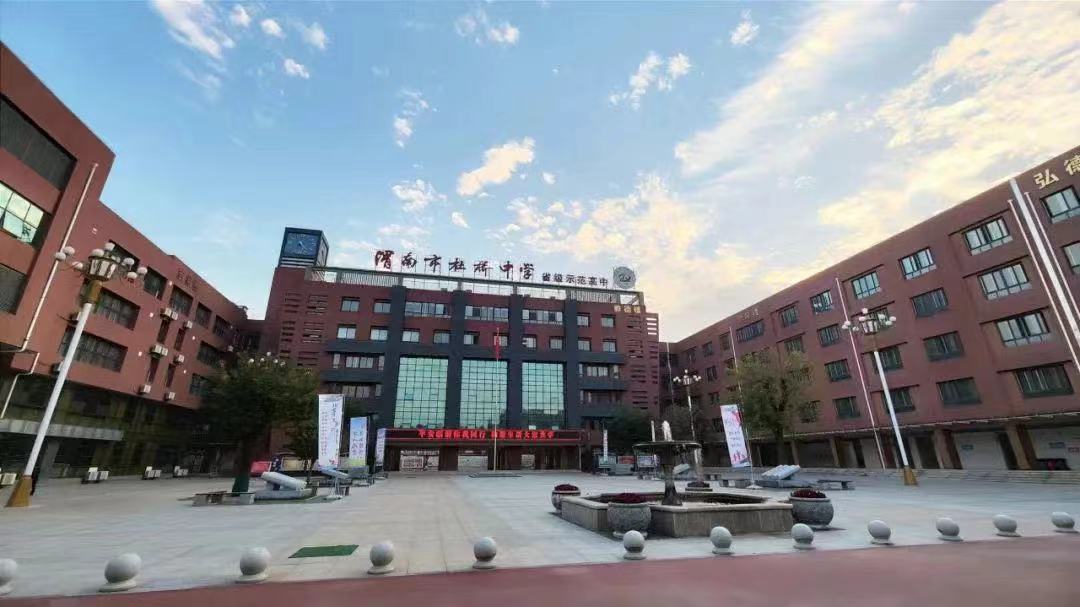 微信图片_20240319104554.jpg