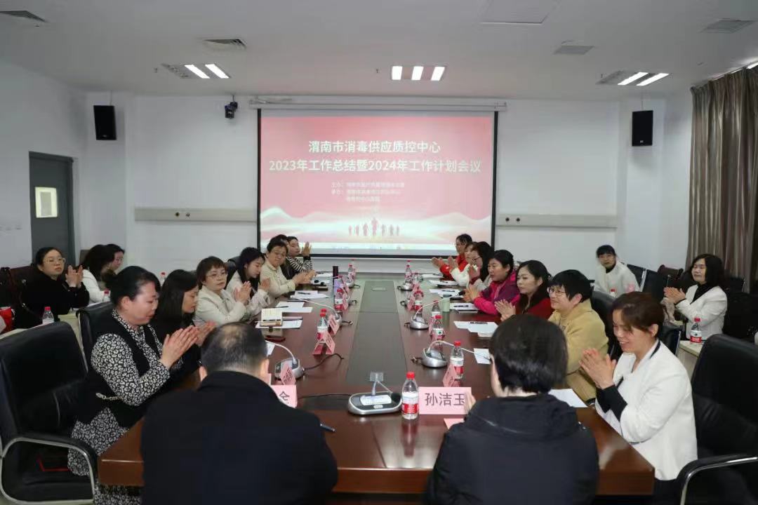 微信图片_20240323100617.jpg
