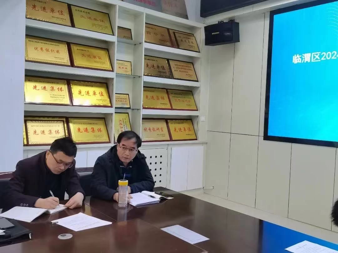 微信图片_20240324144350.jpg