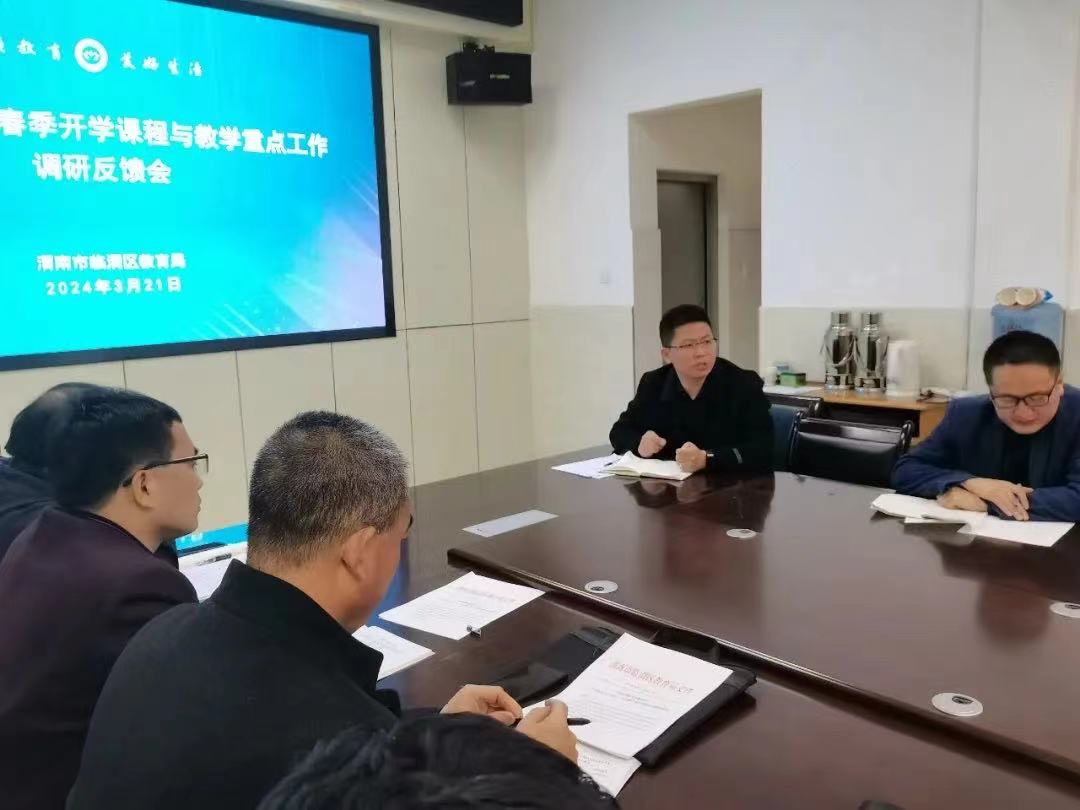 微信图片_20240324144357.jpg