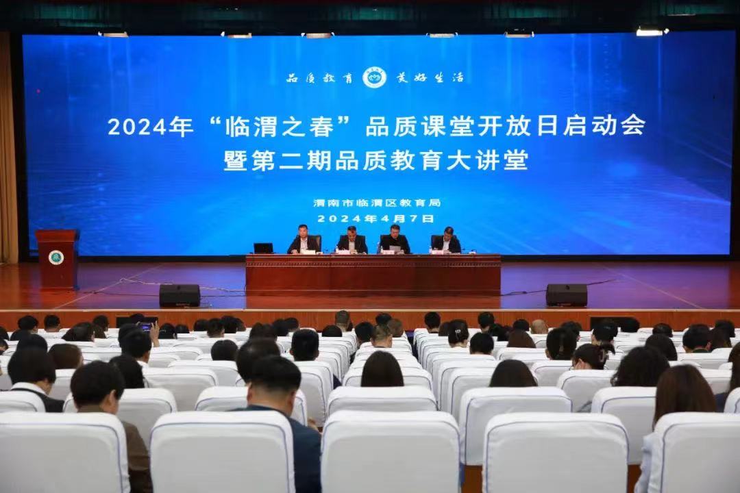 微信图片_20240408122700.jpg 微信图片_20240408122700.jpg