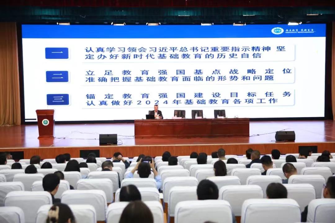 微信图片_20240408122902.jpg 微信图片_20240408122902.jpg