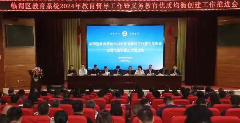 微信图片_20240411122322.jpg