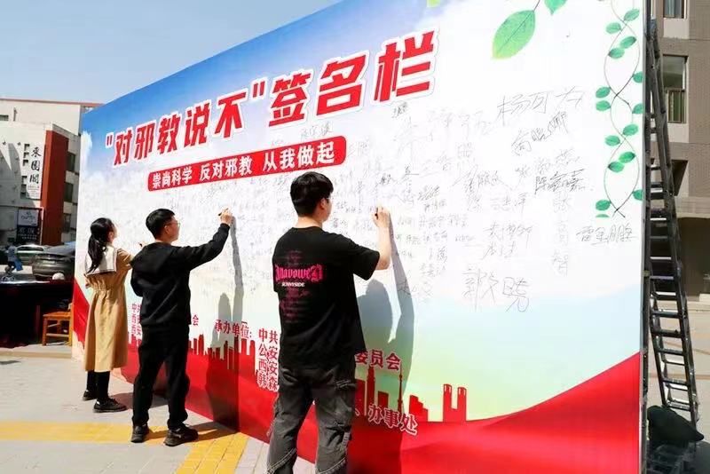 微信图片_20240415144452.jpg