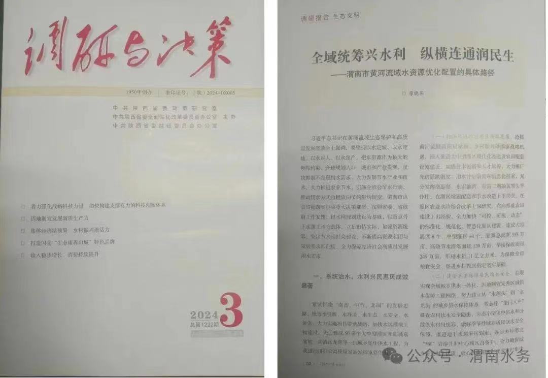 微信图片_20240430094925.jpg