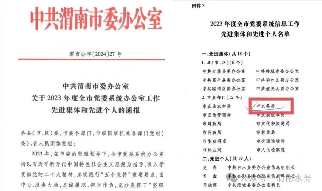 微信图片_20240430094931.jpg