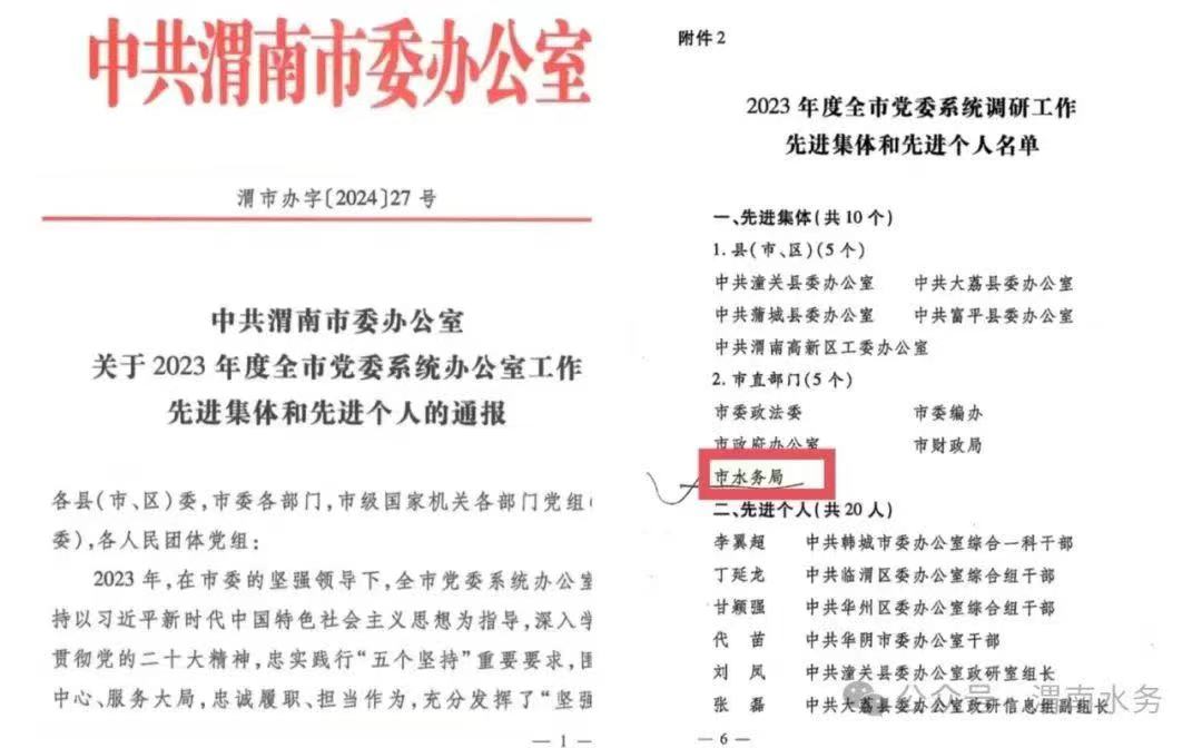 微信图片_20240430095353.jpg