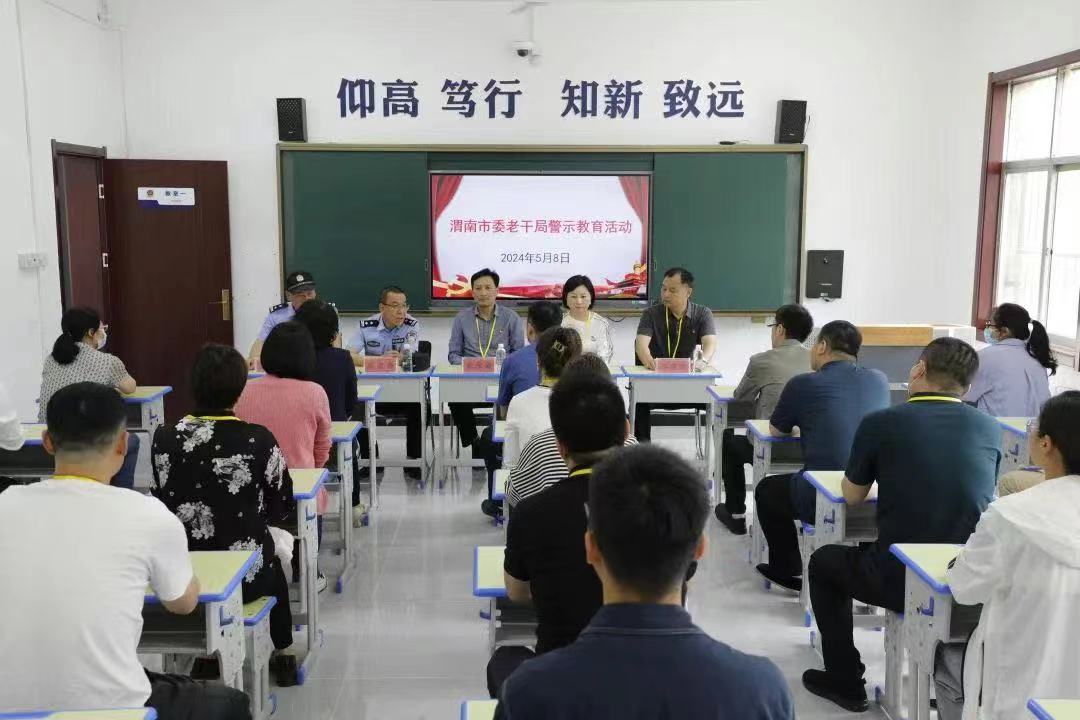 微信图片_20240511110402.jpg