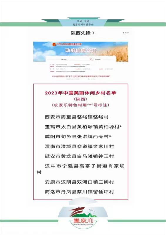 图片6.jpg