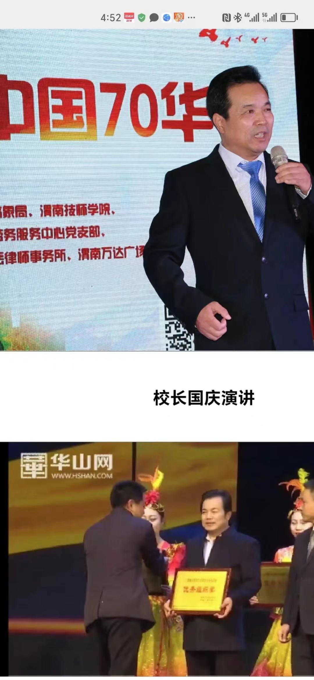 微信图片_20240826180742.jpg