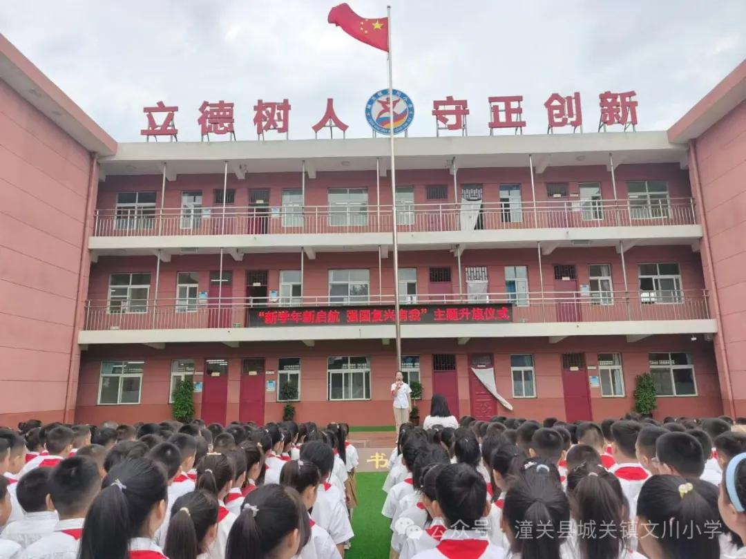 微信图片_20240905074049.jpg