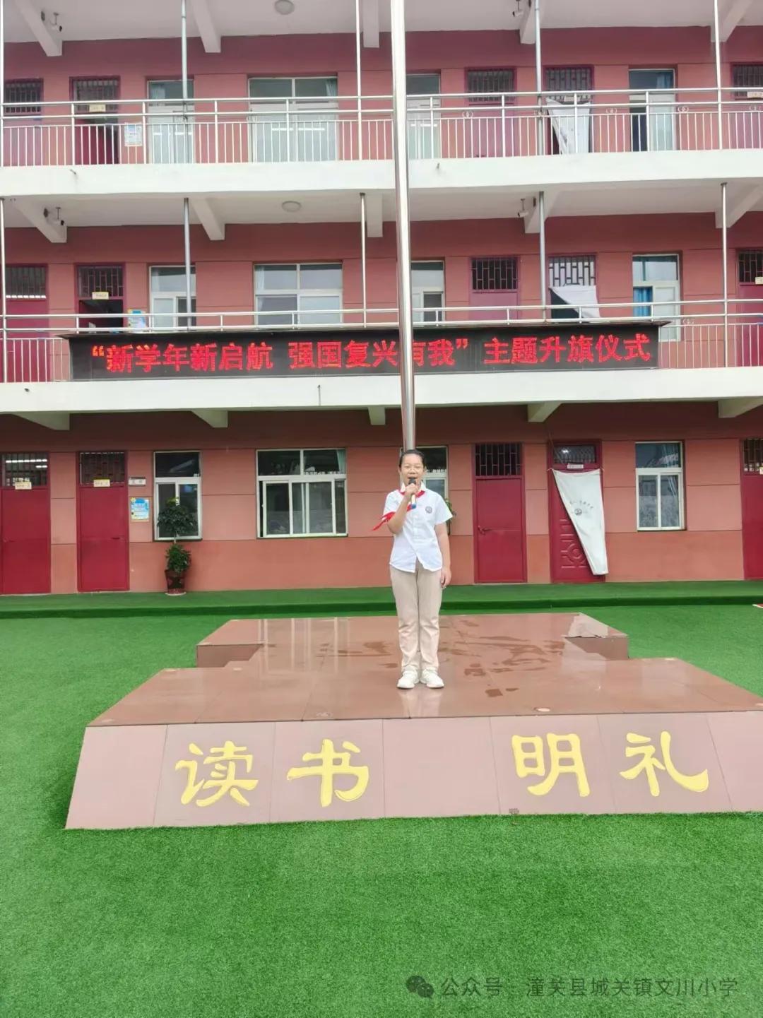 微信图片_20240905074102.jpg