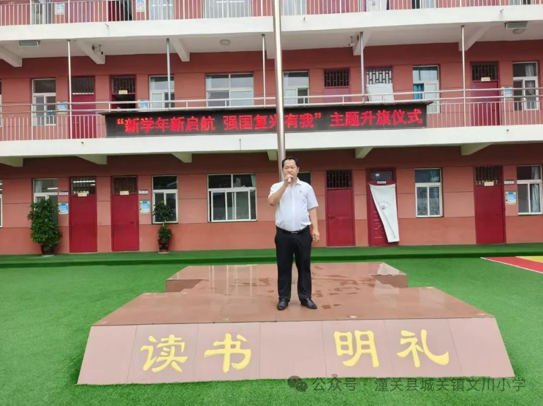 微信图片_20240905074240.jpg