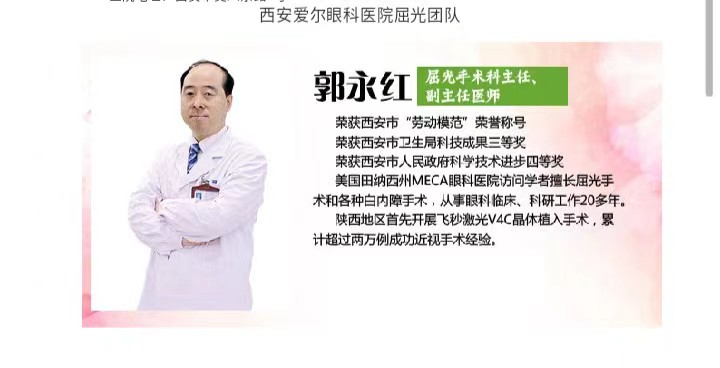 微信图片_2025012400451眼.jpg