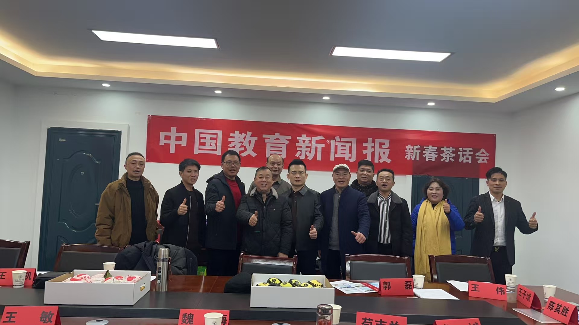微信图片_20250128142453春.jpg
