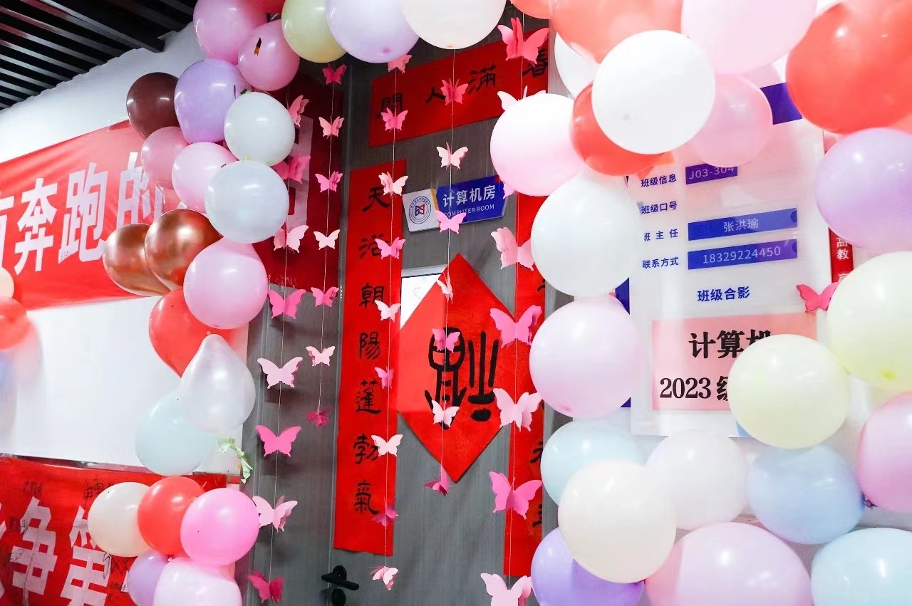 微信图片_20250209120643.jpg