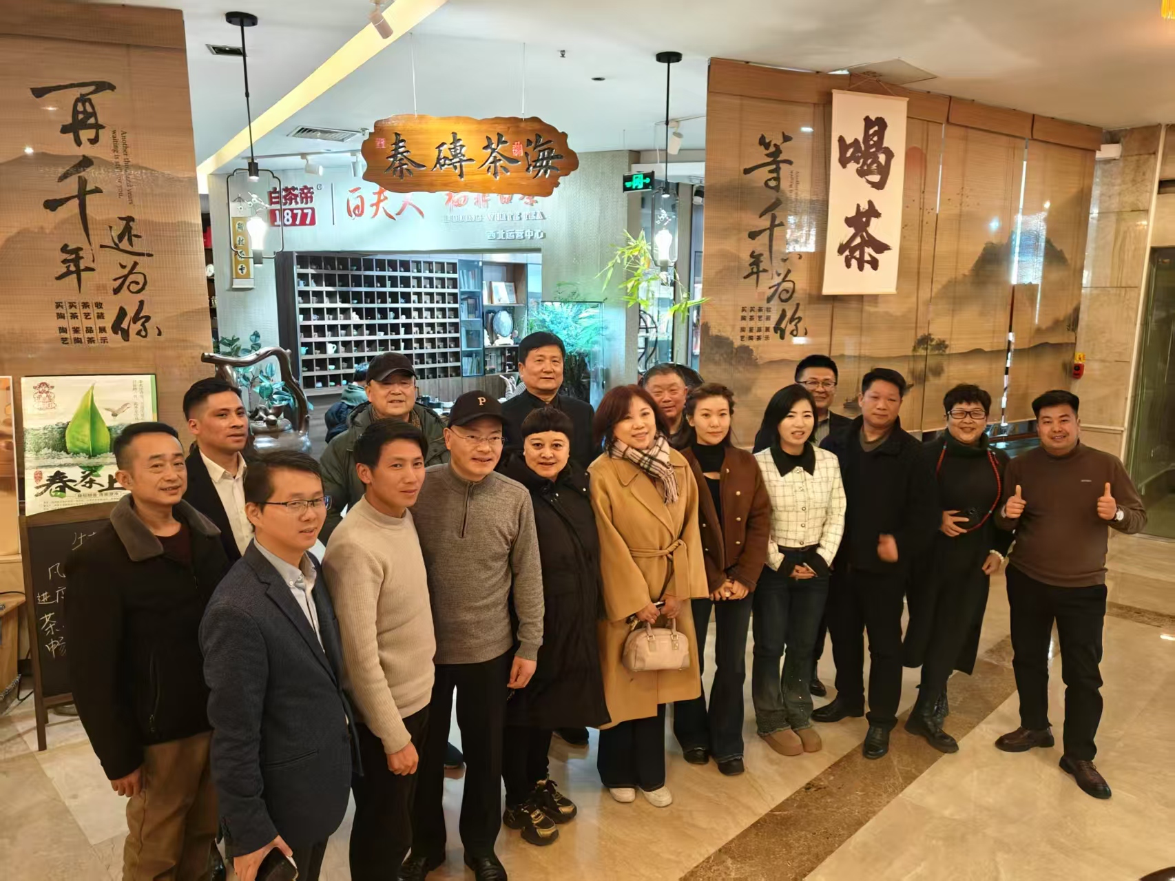 微信图片_20250212211414.jpg