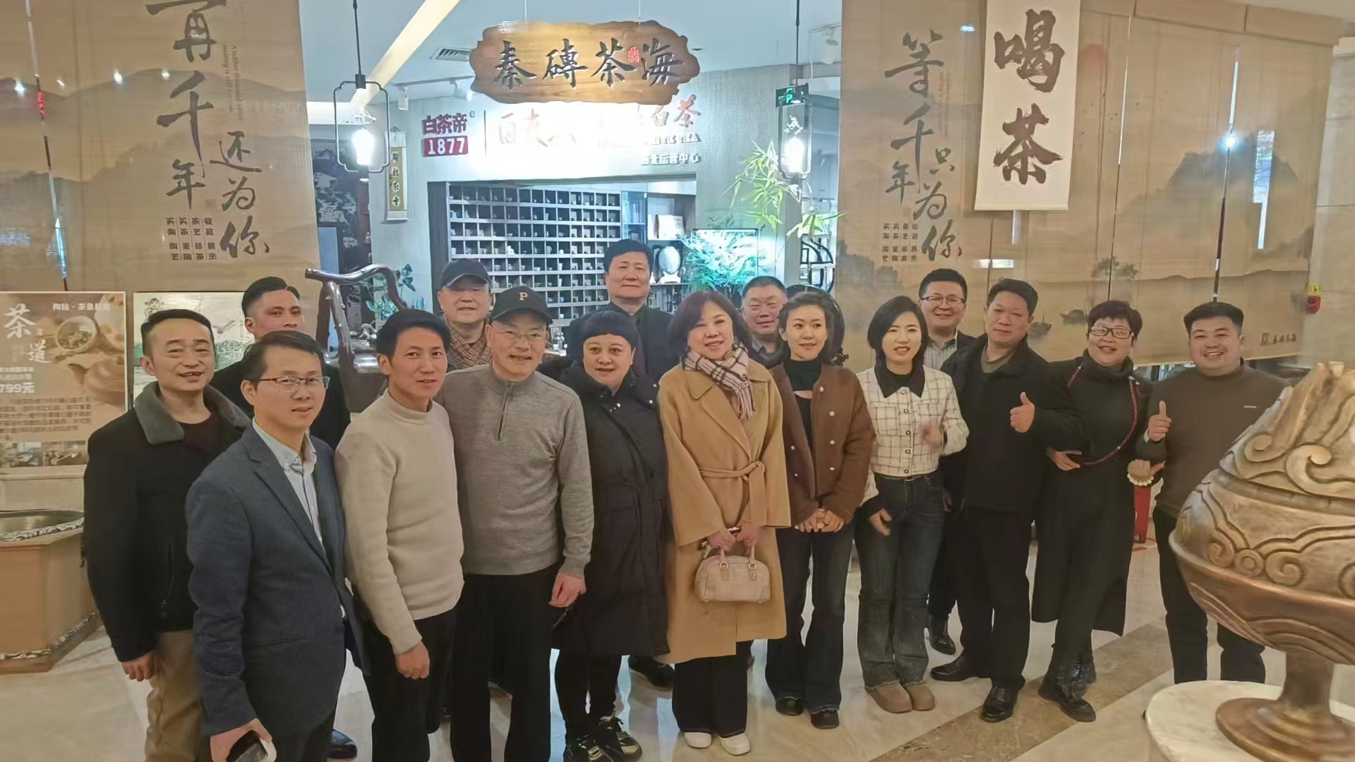微信图片_20250213011711.jpg