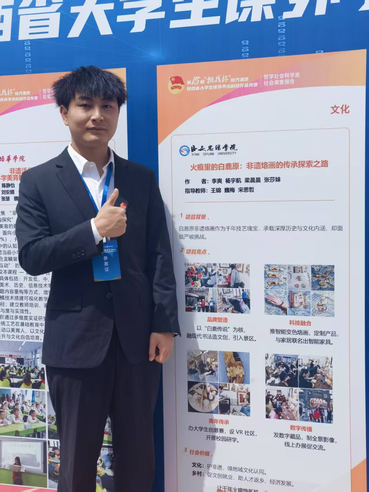 微信图片_20250618124333.jpg